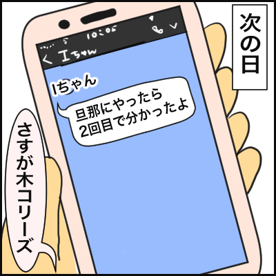 DD190797-6297-4256-8BCC-90A5D72A01F3