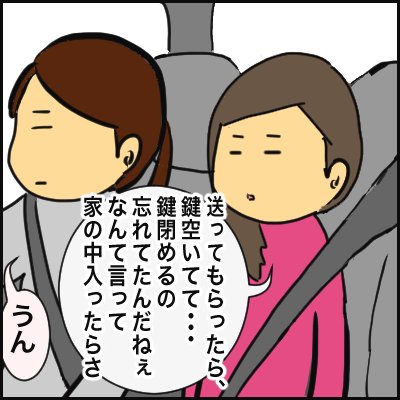 4473B0AC-269B-4617-9D42-3F071C3C1B20