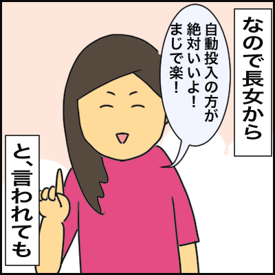 A04C7A45-E085-42C4-8D2B-FA07C40BA297