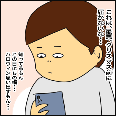 BF69785C-F069-46FC-9C5A-768C5114A9CF