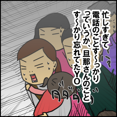 hitori6