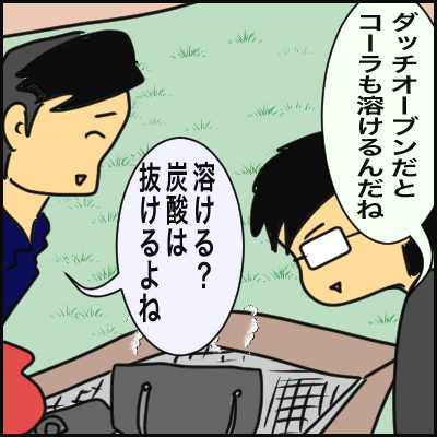 CFBF8731-BE32-4A48-9DF9-7672942C53D8