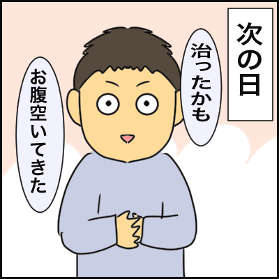 D71EFFF2-24E4-4172-83BA-6C2D83A456D6