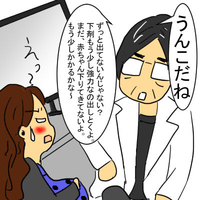 daiiti5