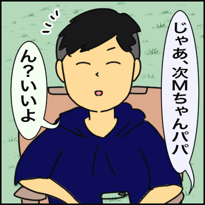 C9682495-00E6-469D-AAC3-EE0886F20449
