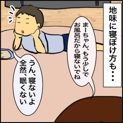FF682D54-EF7F-482B-9B5A-61D224753E84