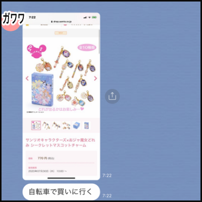 A7FD8203-4620-4E4C-9C4D-7F6F41D2588A