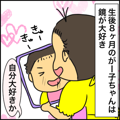 33723C85-7BEB-424D-B74B-C82DC4DF4696