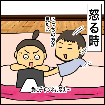43F58E2A-01F7-4E7F-BE4F-8481C8DCD31B