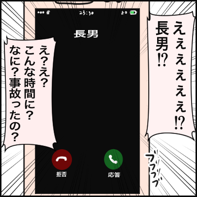335268A0-B507-4E7D-B47E-2E1B19AFC617