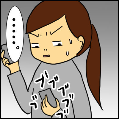 keitai12