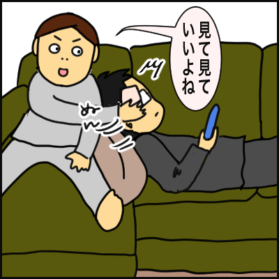 A0CB4A35-C4F1-4A3D-ADF8-E60AA3E7B2B6