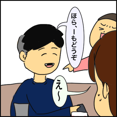 EABE1F93-E5ED-4420-95A4-B0DAEDE20155