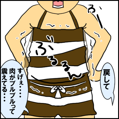 pu10
