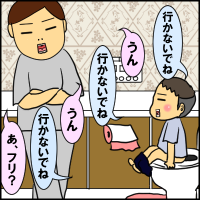 to3