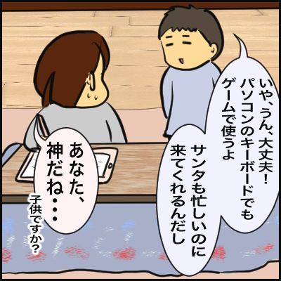 314553C6-D1C4-4D49-9CCD-04E45DA09281