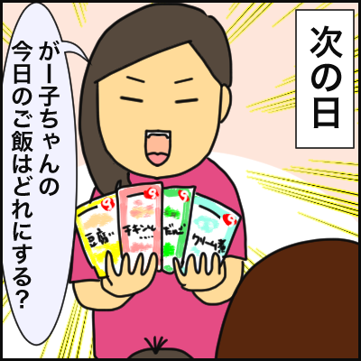 02DBF25B-F5E2-4935-8141-DB246874F014