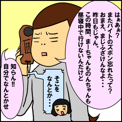 BE39DCEA-A7B4-41C1-8077-7C81F5995F2D