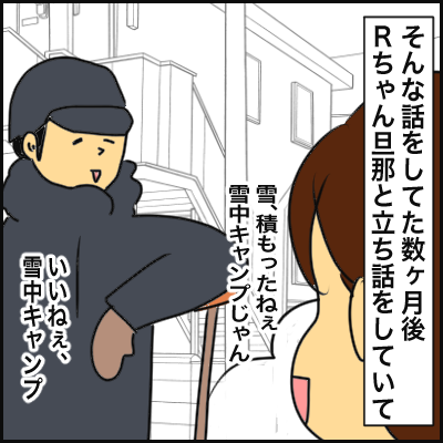 A01D865E-42E3-4A6C-B959-AB689DB037B0