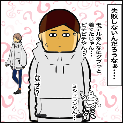 E361B9FD-9827-442A-B4AD-0480CE12402A