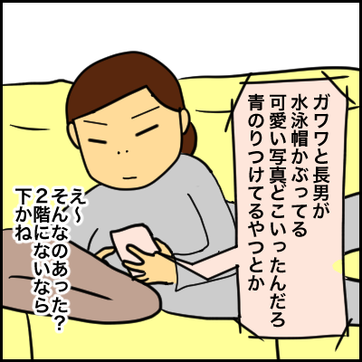 62B2ACA7-9A59-48CB-B87A-2AC7BE3EB535