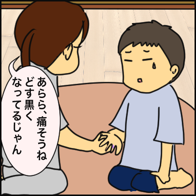 7149A5C3-DE20-4536-8A6D-1DA158D5227A