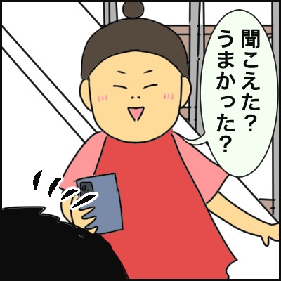 2DE2AB32-0DC6-4C84-A978-104DD7B6C920