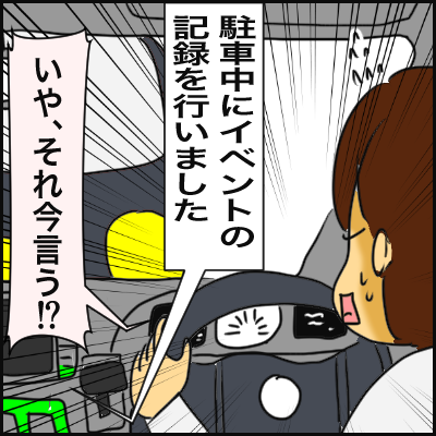 4CE23D8B-C331-4108-A1F9-2B9333314714