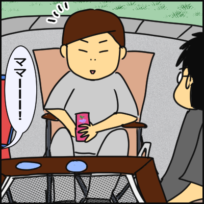 4DD7BA1F-89ED-4BAC-A93F-509557832E5F