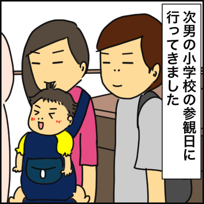 0238C9CE-E02C-4F84-9D78-C8242C4C953E