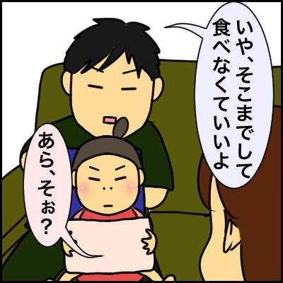 0C62A3B4-2AE6-4CE1-82EE-FAD110FEE5DE