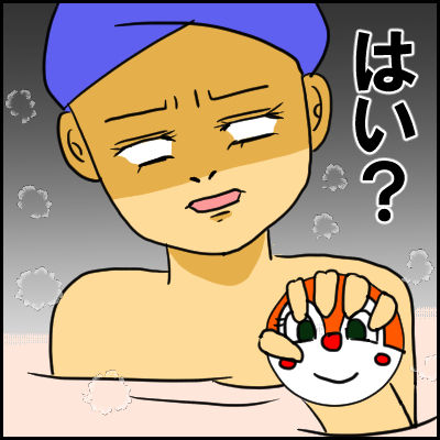 anpa4