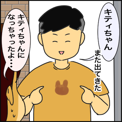 78EE788C-F184-4CF5-8994-C2E4566EDF54