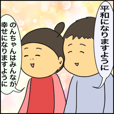 EAEC9429-0326-472B-B00E-157A7D86D1F6