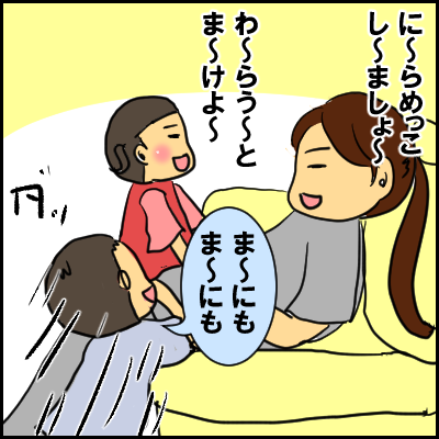 niramekko6