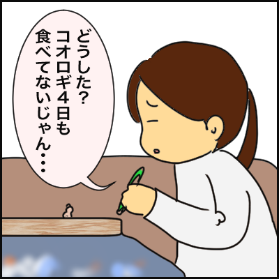 0C458EAC-3FA1-435D-AC52-A4395D9012D2