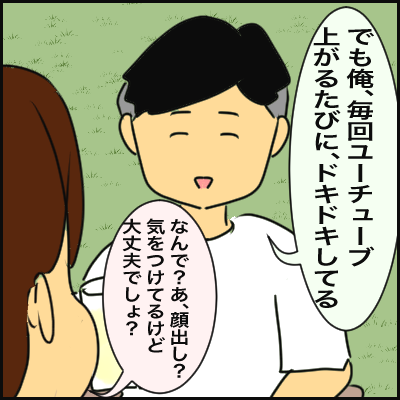 36FDE444-C60D-43EA-9DF0-6245261C3184