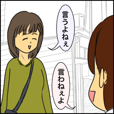 1ECCA162-A288-4A9F-B9F5-C394859C8876