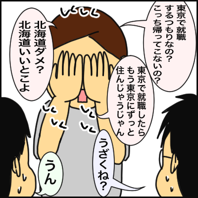 524D6377-00DC-45E5-A19E-2BEF5C2C706D