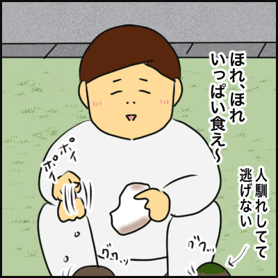 64B521F0-6E46-43E2-AF65-225B28BE0005