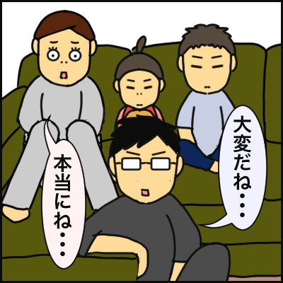 0C4444AE-D992-4743-A695-0B40F2821F7C
