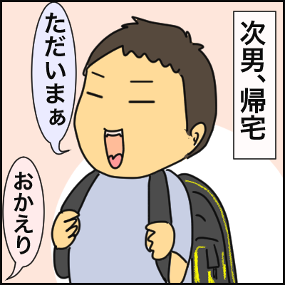 68E826DD-5B98-4142-901F-957A161B89FE