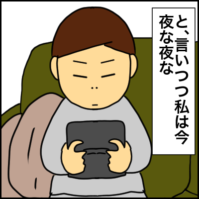 91ECD30C-C033-44DF-84C1-7246489C6B83