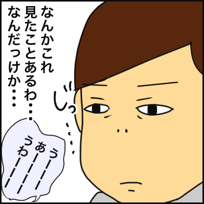A84611AD-26BD-49B7-BF0D-F6B6C1ADD1B0