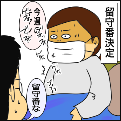 86FBC4AC-73CB-46BE-8B1D-EAD2BF5C0AAF