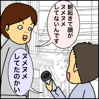 E8E8DBB4-D636-4F61-9AA6-13D2975204B8