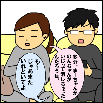 tube14