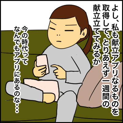 27340713-2EB6-44F5-8D6E-C9E3AC826942