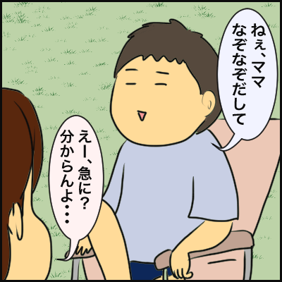 46AC561B-F8BF-4634-9763-AE22B977C657