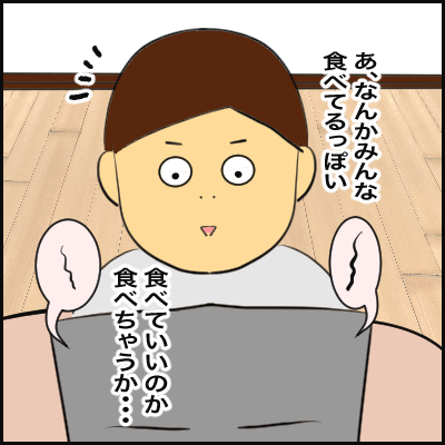 10836265-76CC-4826-AAD6-59E212E042EA